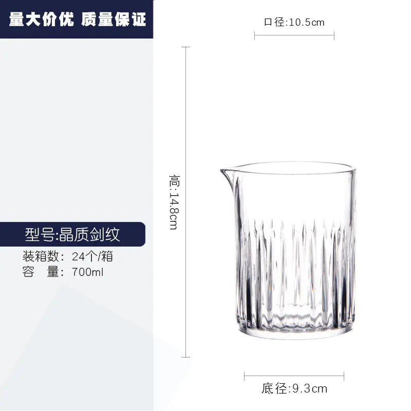 Japanese Etched Crystal Mixing Glass
