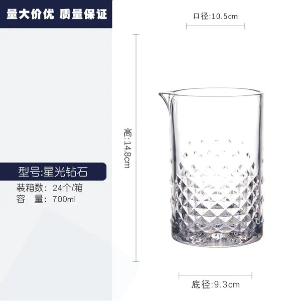 Japanese Etched Crystal Mixing Glass