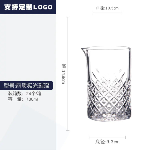 Japanese Etched Crystal Mixing Glass